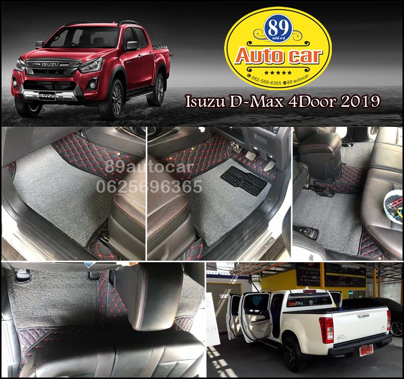 พรมรถกระบะ Isuzu D-Max 4 ประตู 2018 ปูพรม8D สีดำด้ายแดง เย็บติดไวนิลสีเทา