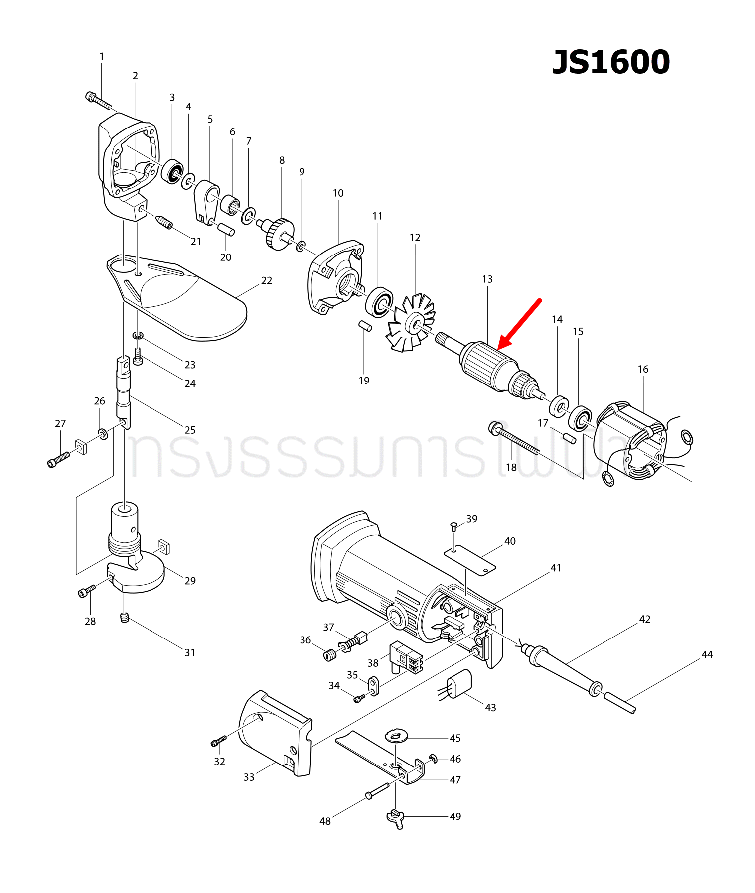 ทุ่น กรรไกรไฟฟ้า Makita มากีต้า JS1600 (แท้) ##