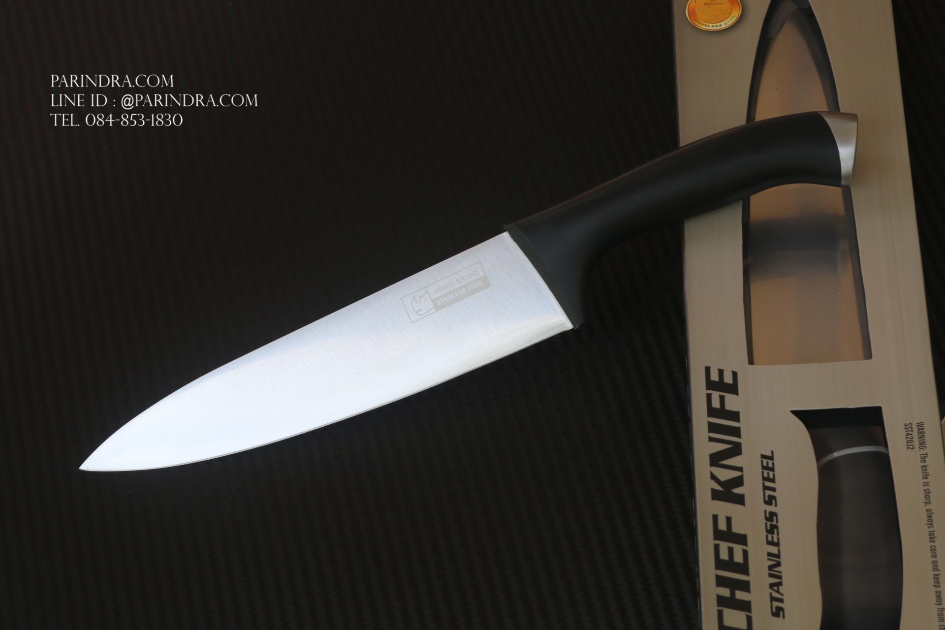มีดเชฟทำครัว Rhino Brand No.8907 Premium ขนาดใบ 8 นิ้ว ปลายแหลม คมสุดๆ (ของแท้)