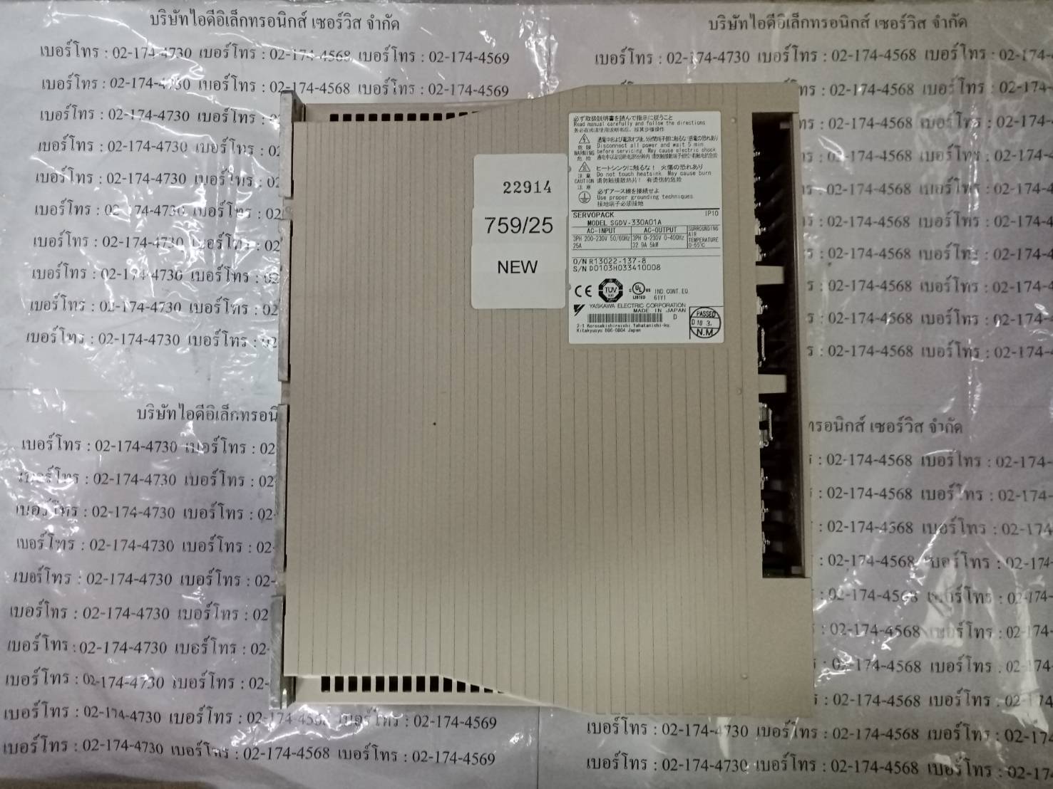 SGDV-330A01A SERVO DRIVE “ YASKAWA ”