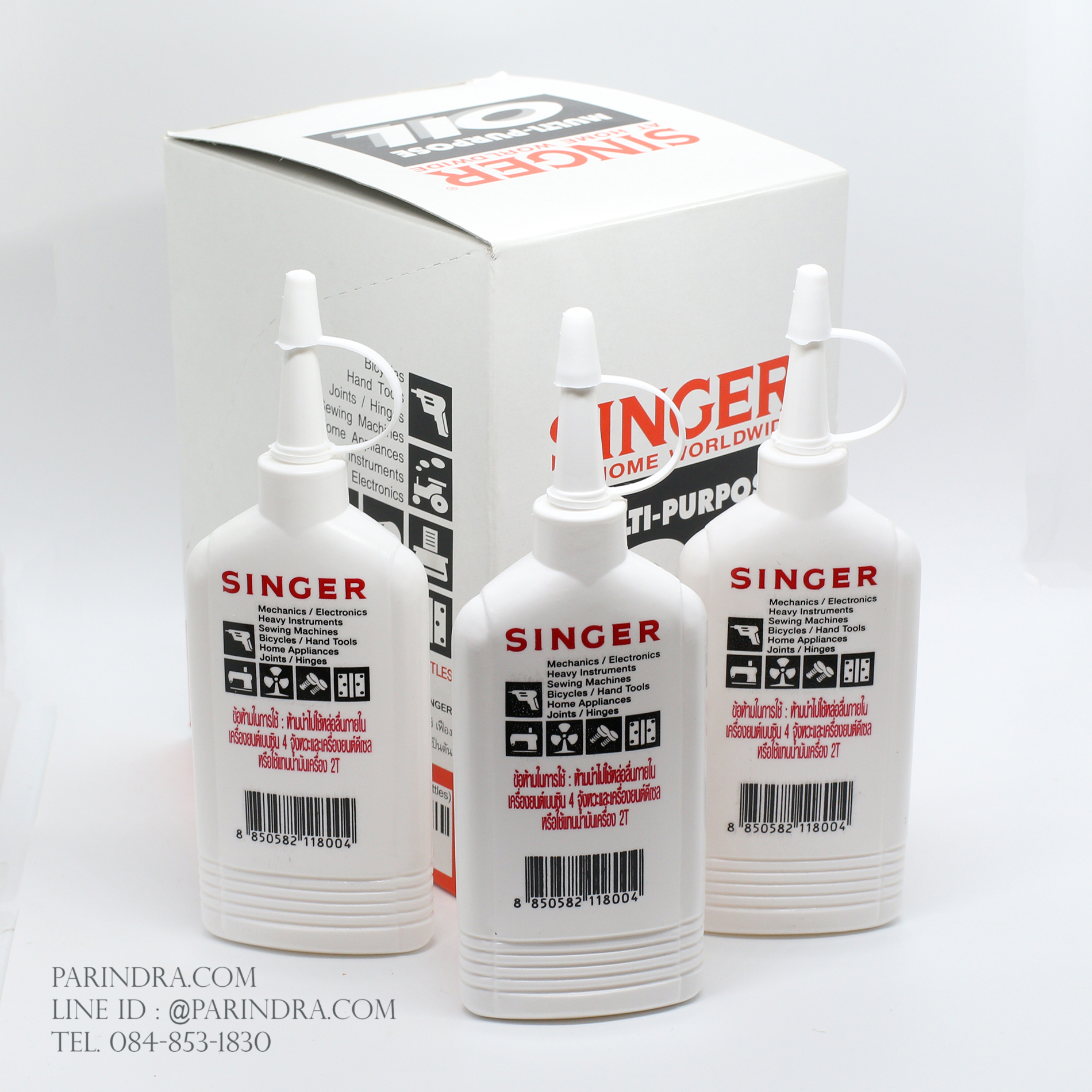 น้ำมันจักรซิงเกอร์ SINGER OIL ขนาด 80 cc. อย่างดี คุณภาพเยี่ยม ของแท้ 100%