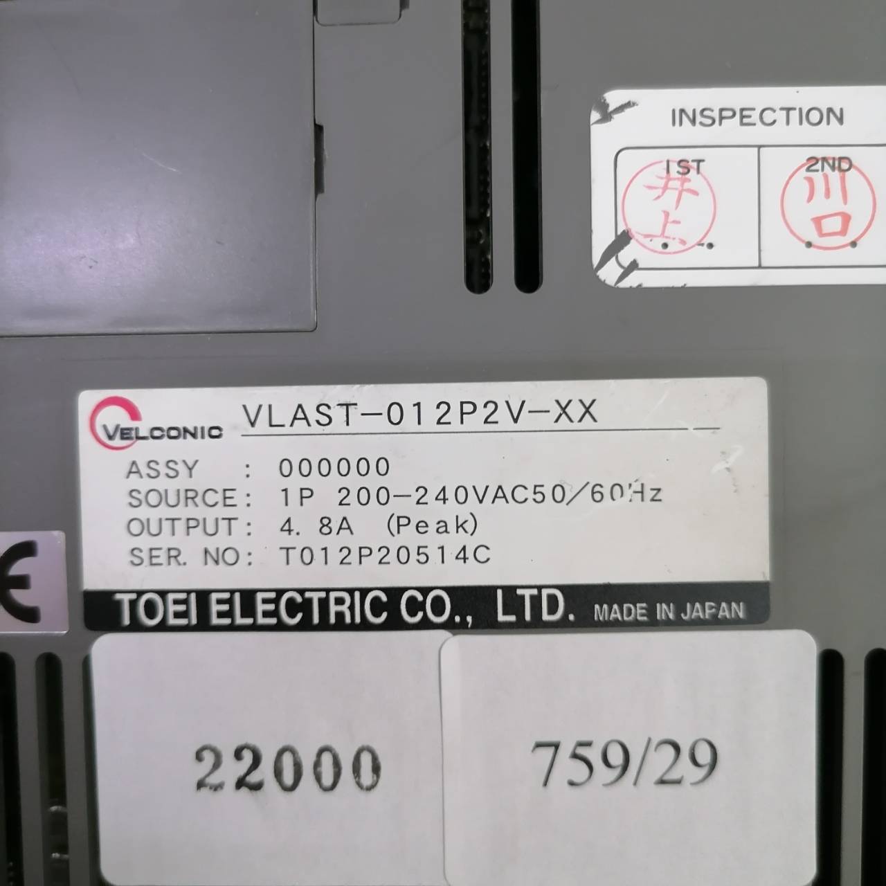 VLAST-012P2V-XX SERVO DRIVE " VELCONIC "