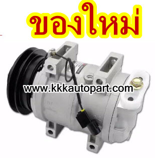 คอมแอร์ มิตซุบิชิ สตาด้า 2.8 ,/ MITSUBISHI STRADA 2.8 , 12 v. (ของใหม่ประกัน 3 เดือน) แบรนด์ STAL