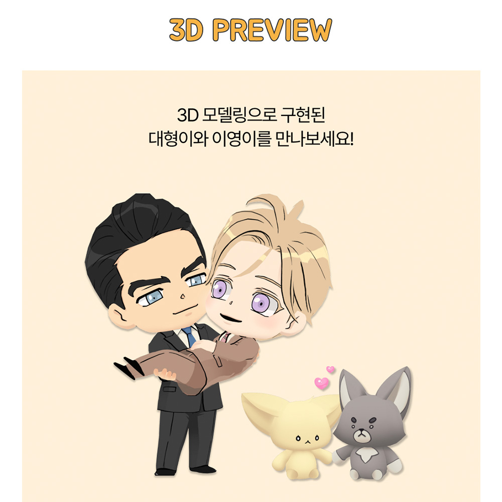 AR Card เรื่อง work love balance full set