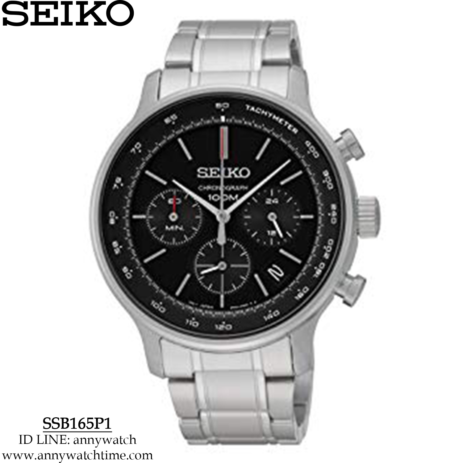 SEIKO SSB165P1