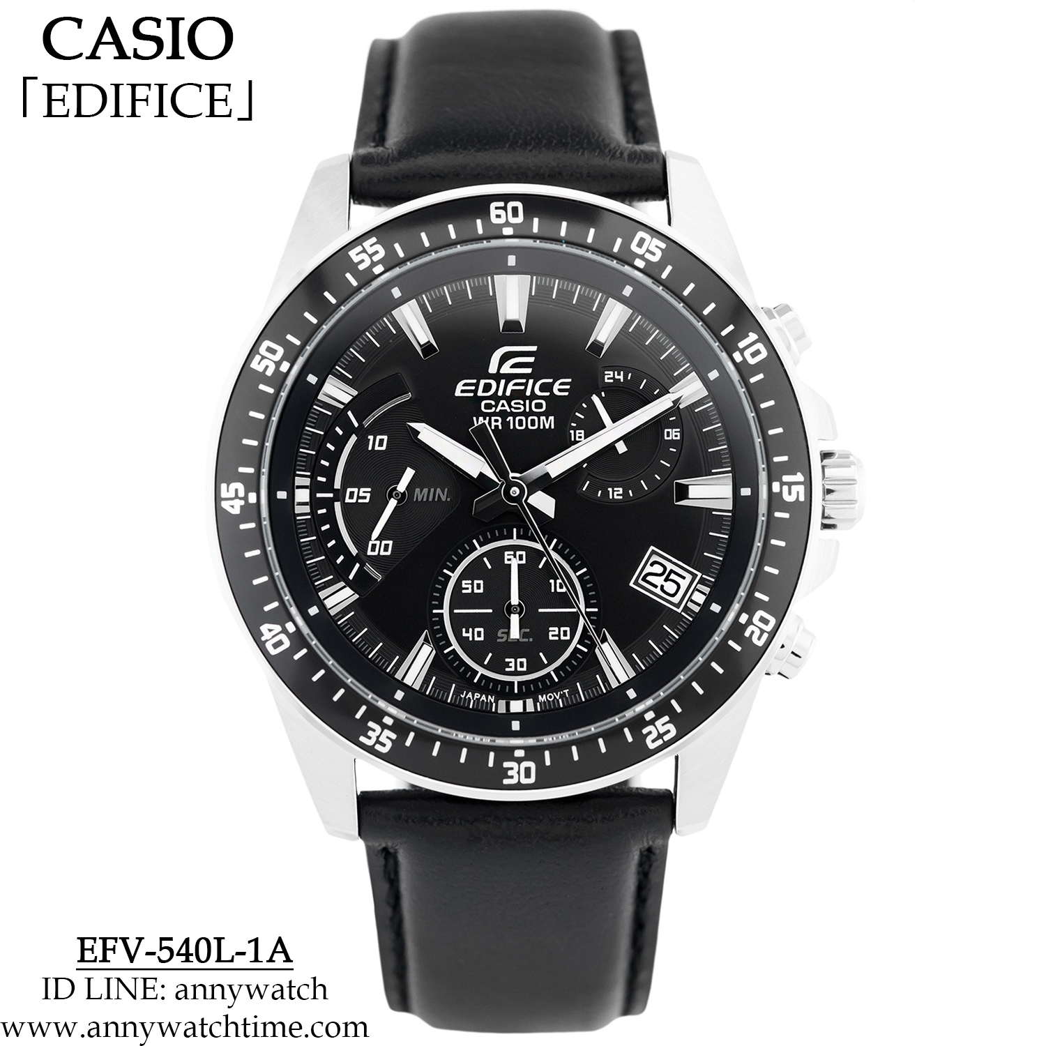 EDIFICE EFV-540L-1A