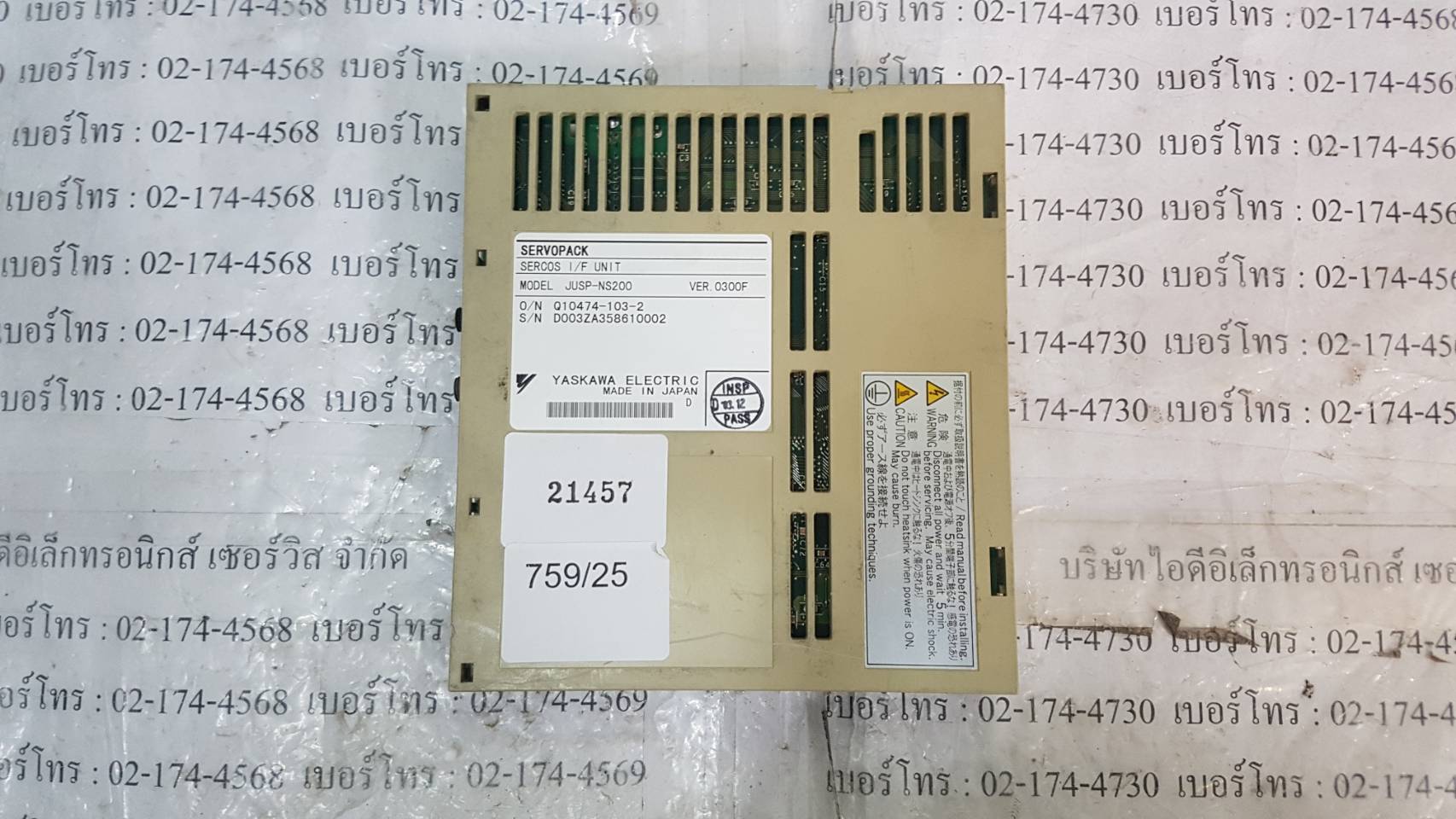 JUSP-NS200 SERVO DRIVE “ YASKAWA ”