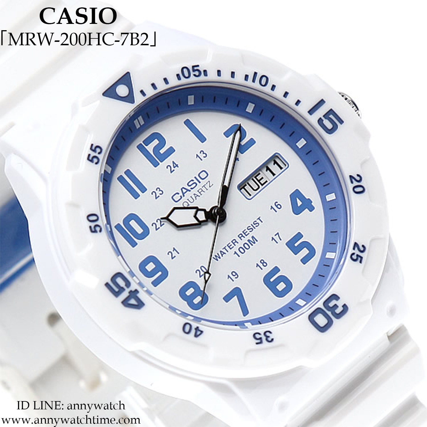 CASIO MRW-200HC-7B2