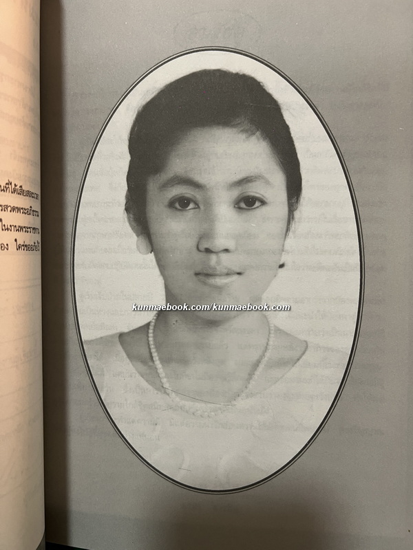 นานานอาหารหร่อย / อนุสรณ์ พร้อมจิตต์ บุญ-หลง ต.ม.