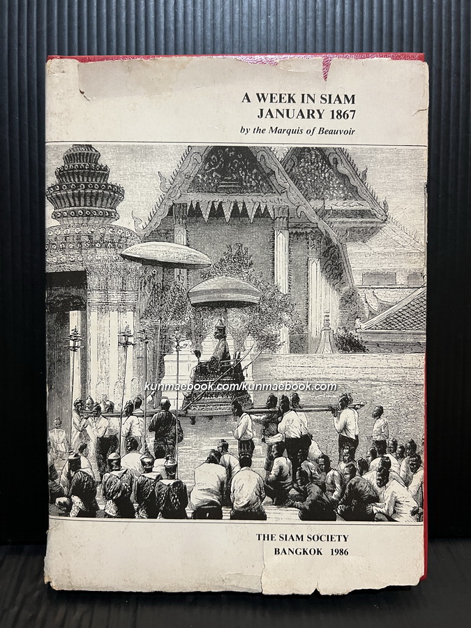 A Week in Siam January 1867 by The Marquis of Beauvoir.