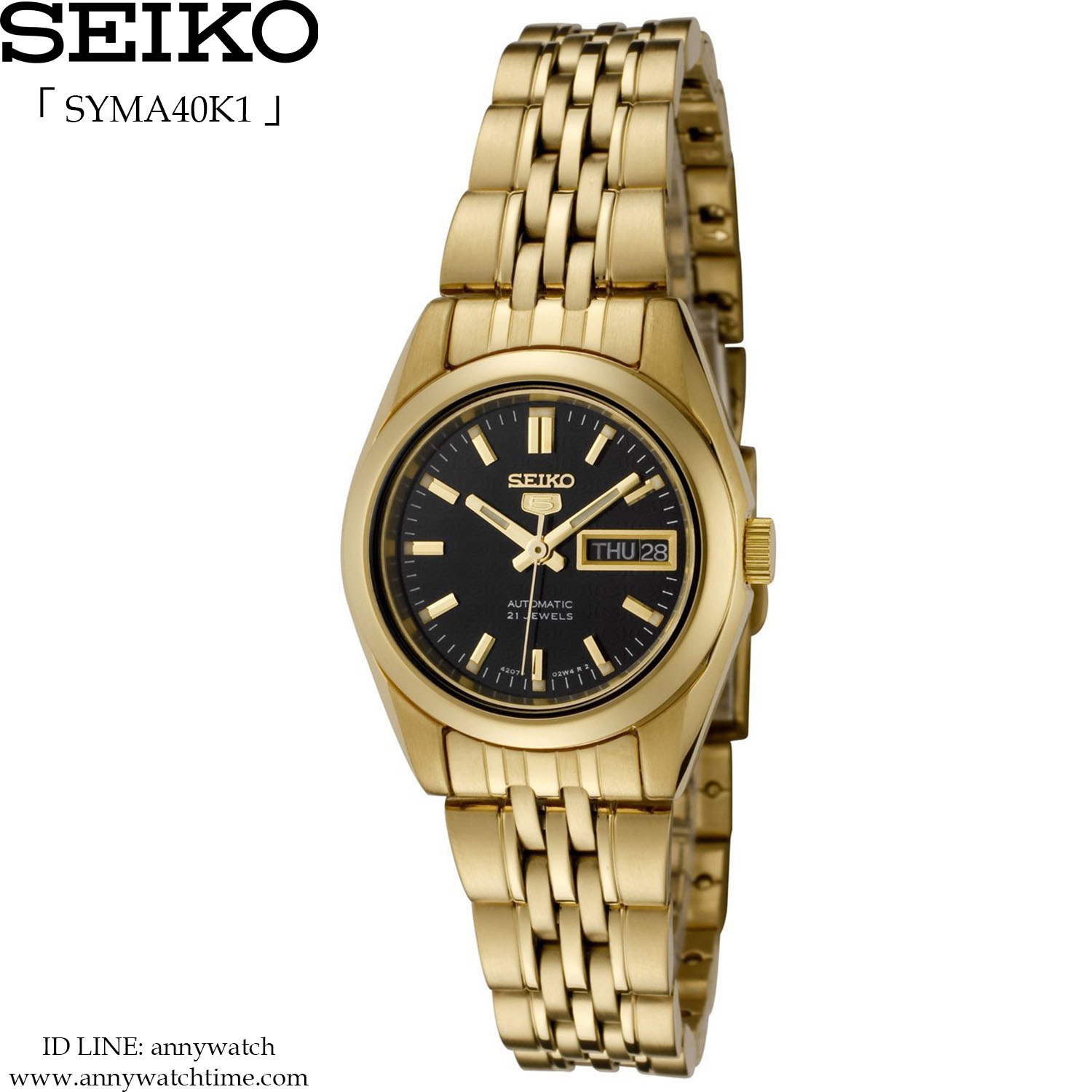 SEIKO SYMA40K1