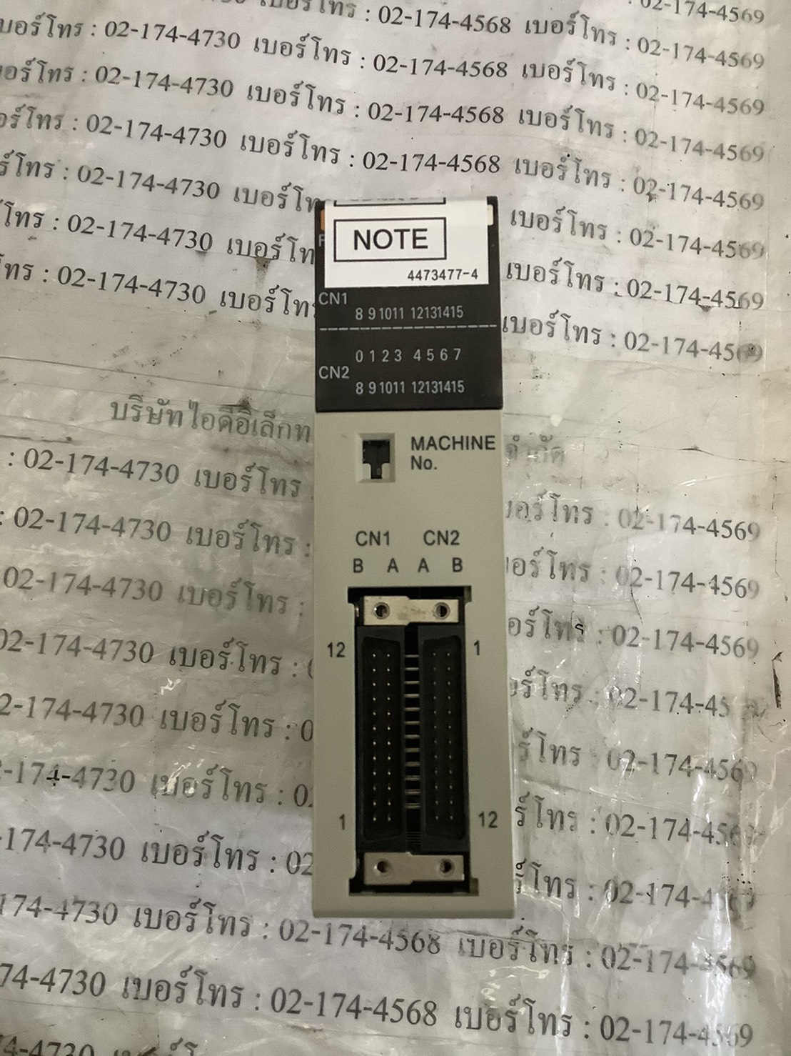 C200H-ID215 PLC “ OMRON ”