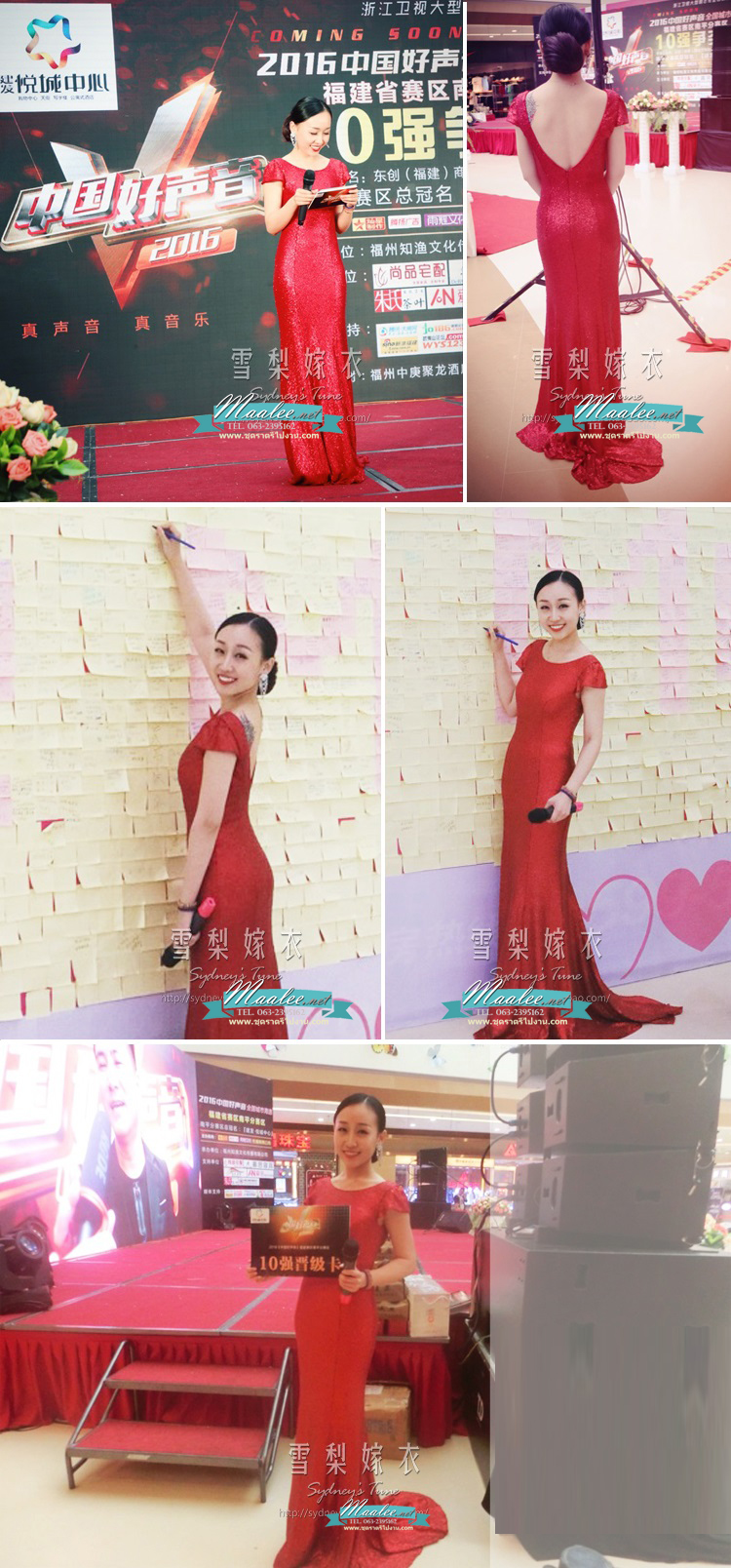 พร้อมเช่า ชุดราตรียาว แบบแขนสั้น ผ้าหลัง สีแดง เนื้อผ้าแต่งเลื่อมทั้งตัว ทรงหางปลา