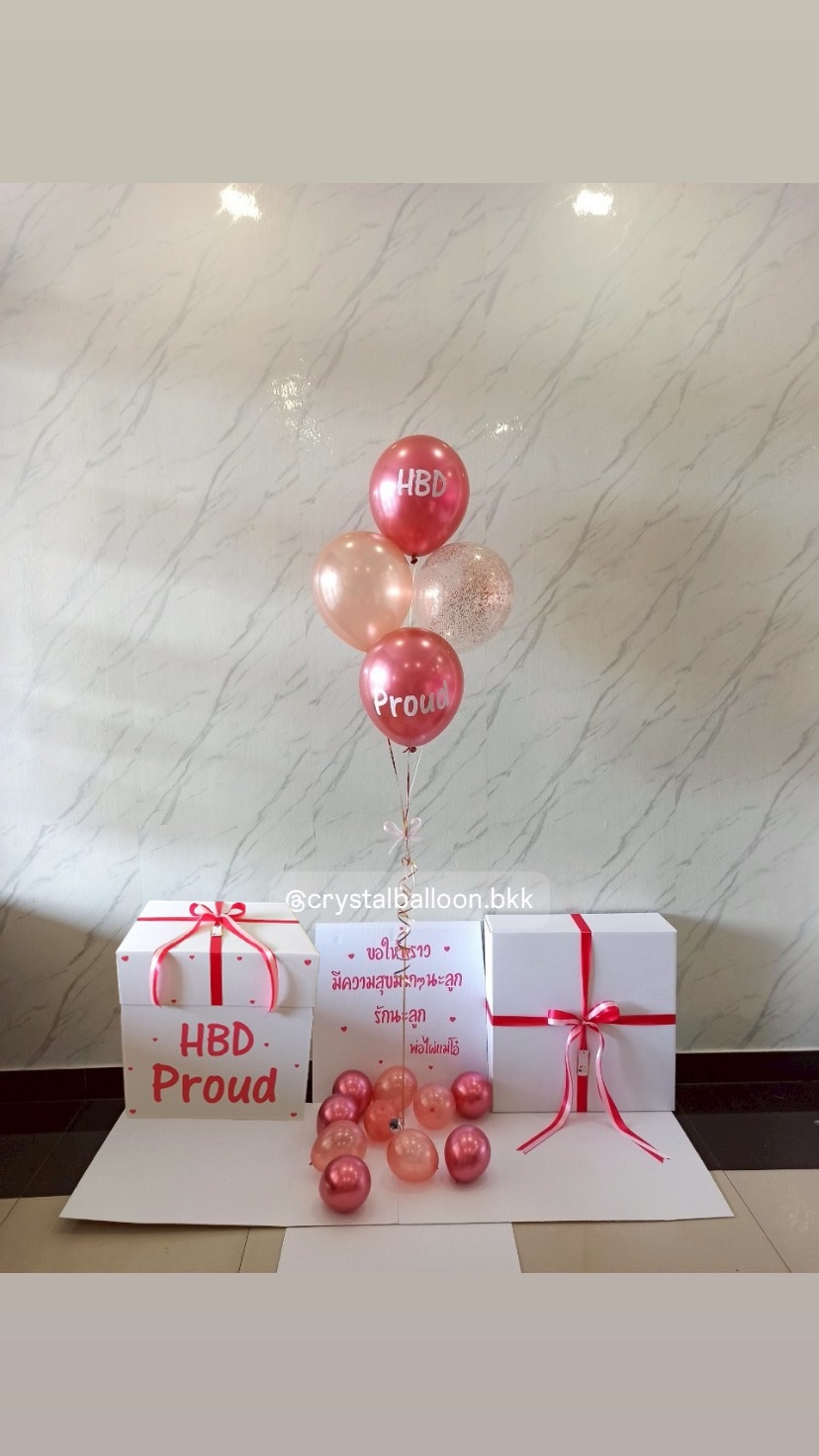 Happy Birthday Surprised Box กล่องเซอร์ไพรส์วันเกิด พร้อม ลูกโป่ง 4 ลูก พร้อมตกเเต่ง สามารถใส่รูปได้ 2 ใบ สามารถเปลี่ยนสีลูกโป่ง/เปลี่ยนสีข้อความได้