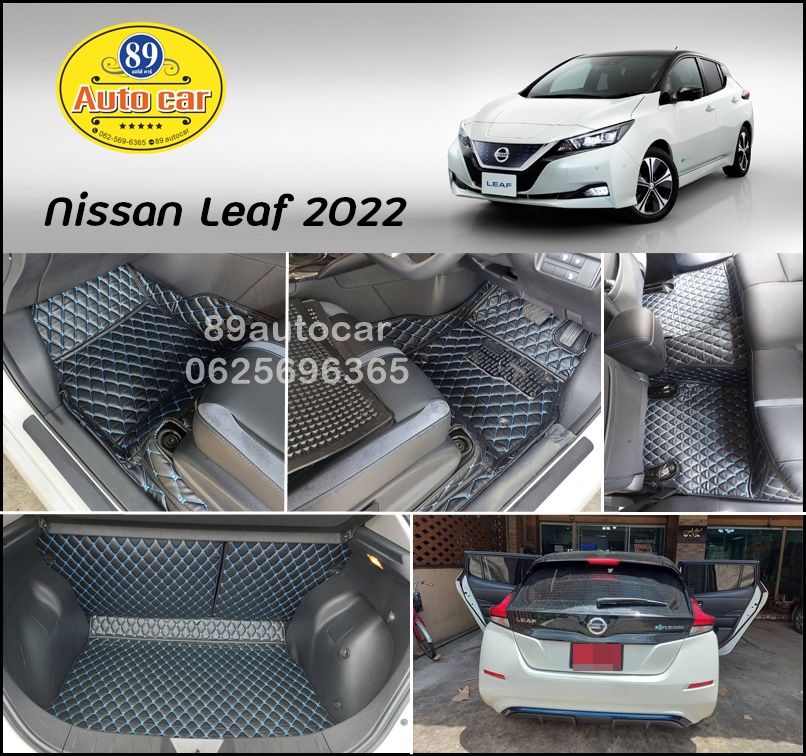 พรมรถยนต์ Nissan Leaf ปูพรม6D สีดำด้ายฟ้า เต็มคัน