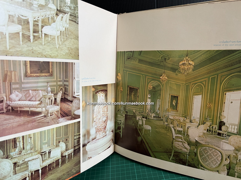 พระบรมมหาราชวัง The Grand Palace