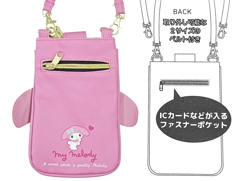Sanrio 2WAY pocket กระเป๋าตังค์/กระเป๋าใส่มือถือ