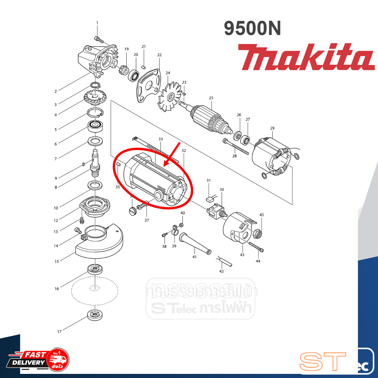เสื้อฟิลคอยล์ หินเจียร 4 นิ้ว มากีต้า Makita รุ่น 9500N, 9500NB Pn.152675-2 (แท้) ##(*)