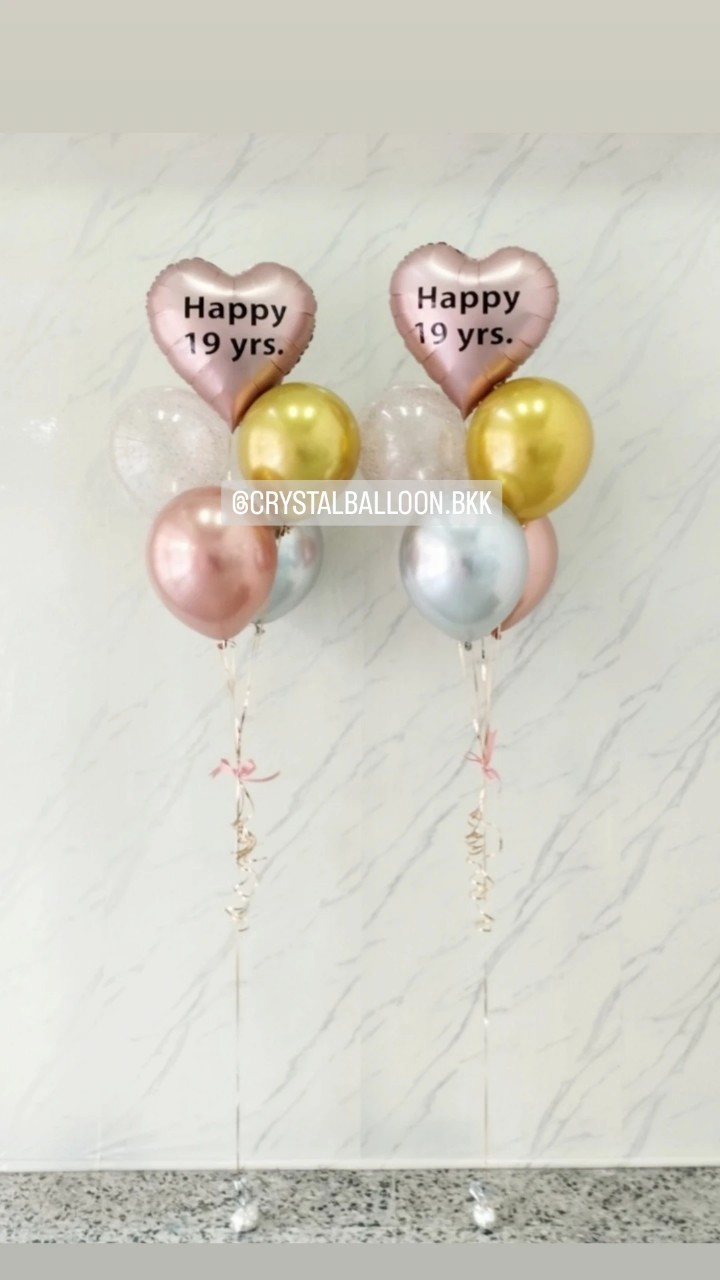 ลูกโป่ง วันเกิดเด็ก ช่อลูกโป่งฟอยล์หัวใจ ขนาด 18" สีโรสโกล ช่อ 5 ลูก 2 ช่อ พร้อมตกแต่ง สามารถเปลี่ยนสีลูกโป่ง/เปลี่ยนข้อความ/เปลี่ยนฟอยล์ตกแต่งได้
