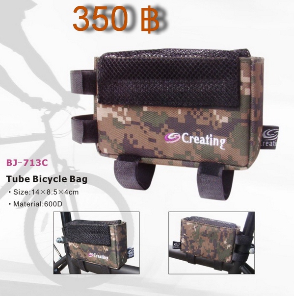 กระเป๋าติดบนเฟรม creating Camo Frame bag