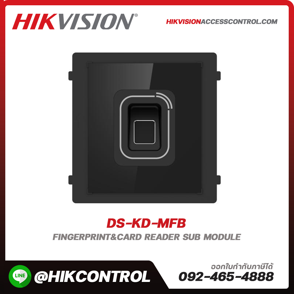 Fingerprint&Card reader sub module รุ่น DS-KD-MFB