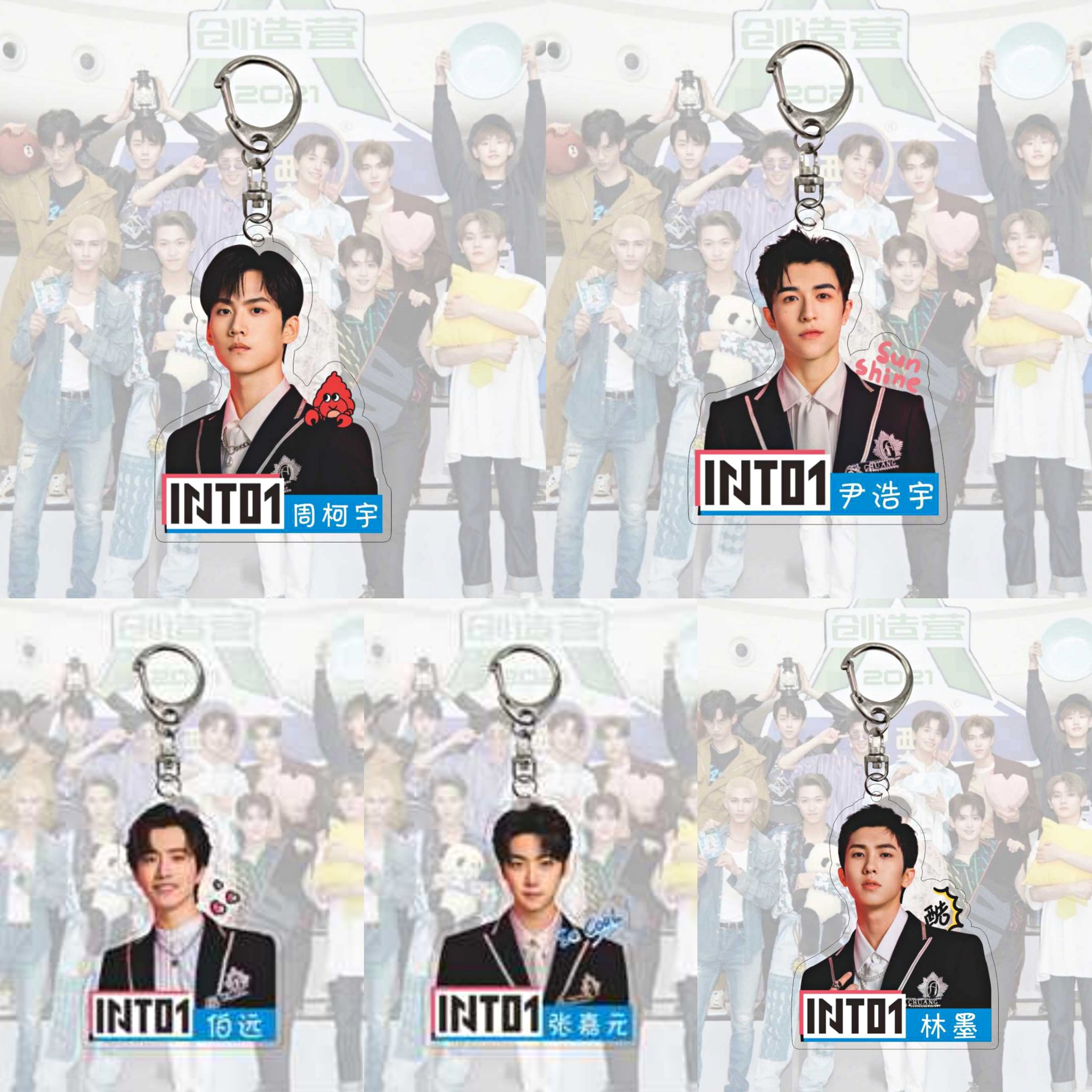 พวงกุญแจ INTO1