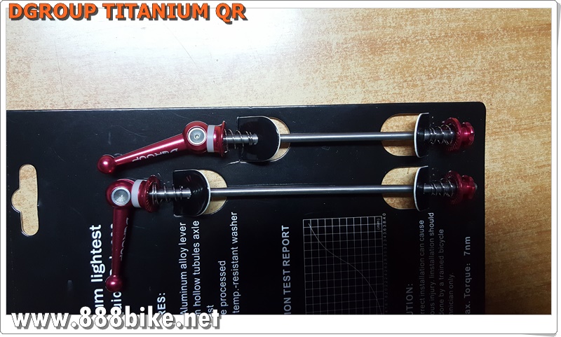 แกนปลดไทเทเนี่ยม "DGROUP" TITANIUM QUICK-RELEASE