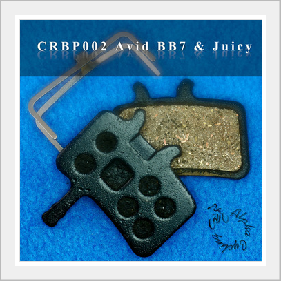 ผ้าเบรค COOMA Disc Brake Pads แผ่นยางเบรคดิส (ต่อคู่)