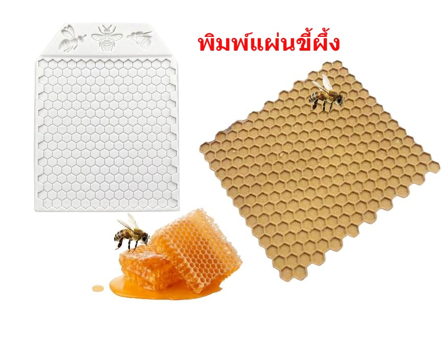 พิมพ์ซิลิโคน แผ่นขี้ผึ้ง สำหรับทำเทียน