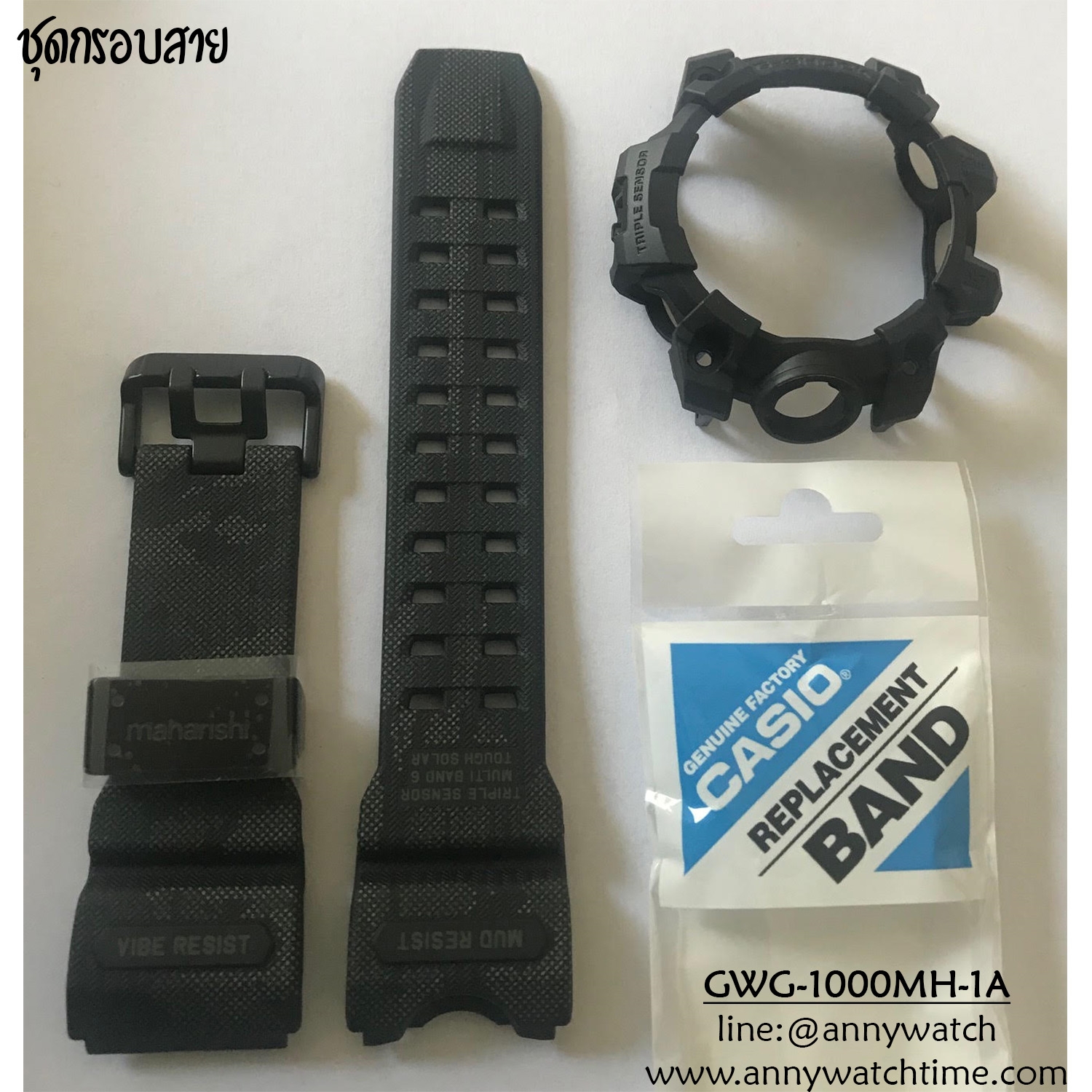 กรอบสายCASIO GWG-1000MH-1A