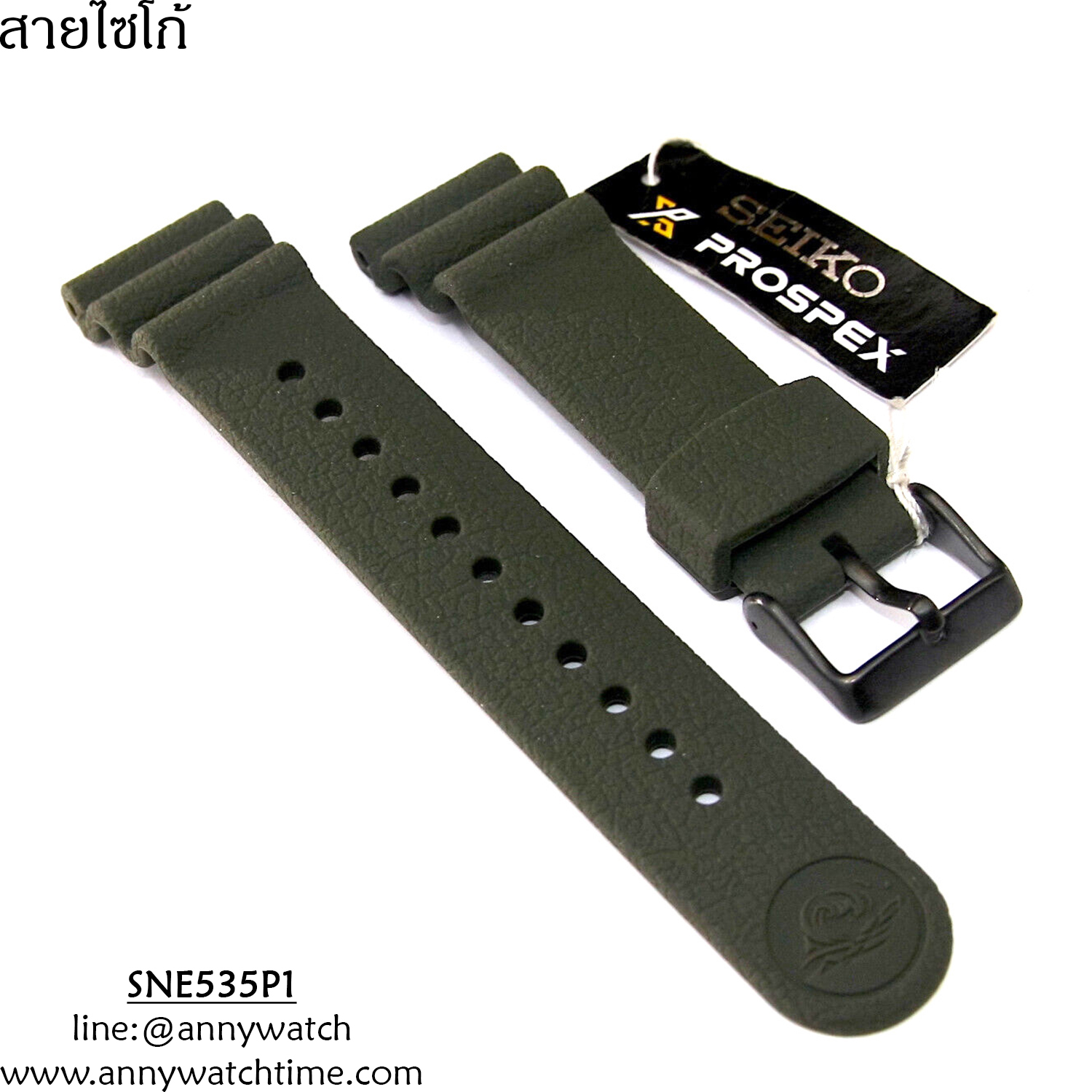 สายSEIKO SNE535P1