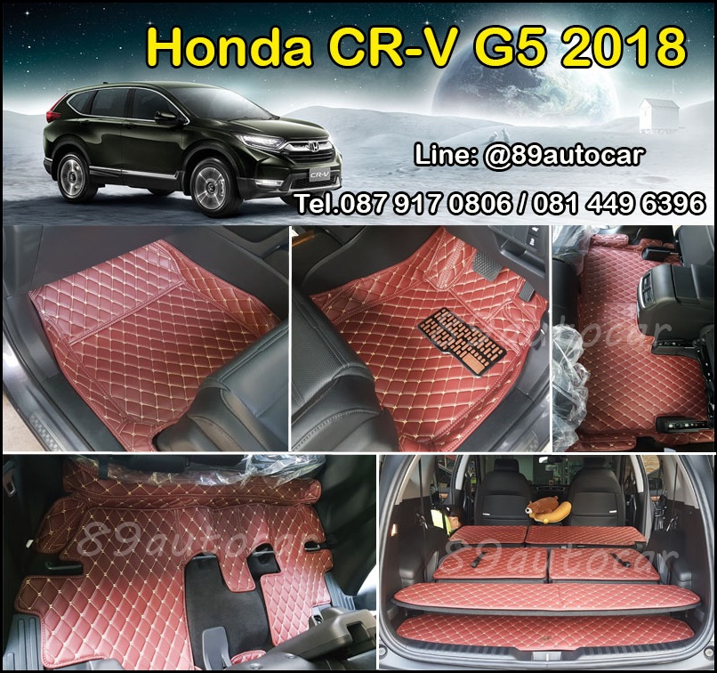 พรม6D ปูพื้น Honda CR-V G5 2018-2020 7ที่นั่ง เข้ารูป เต็มคัน
