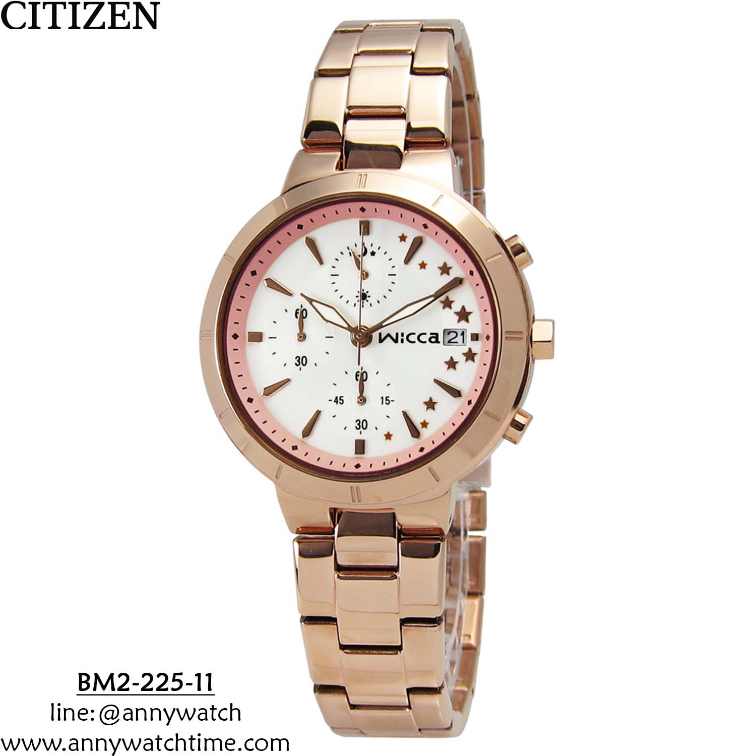 CITIZEN BM2-225-11