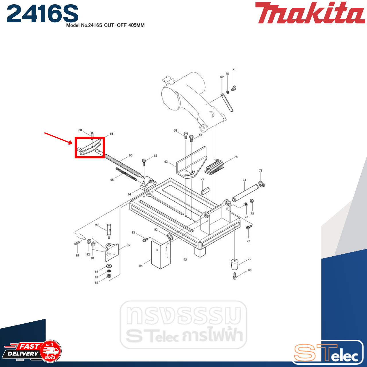 HANDLE เครื่องตัดเหล็ก Makita 2416S [#61] P/N.272019-1 (แท้) ##