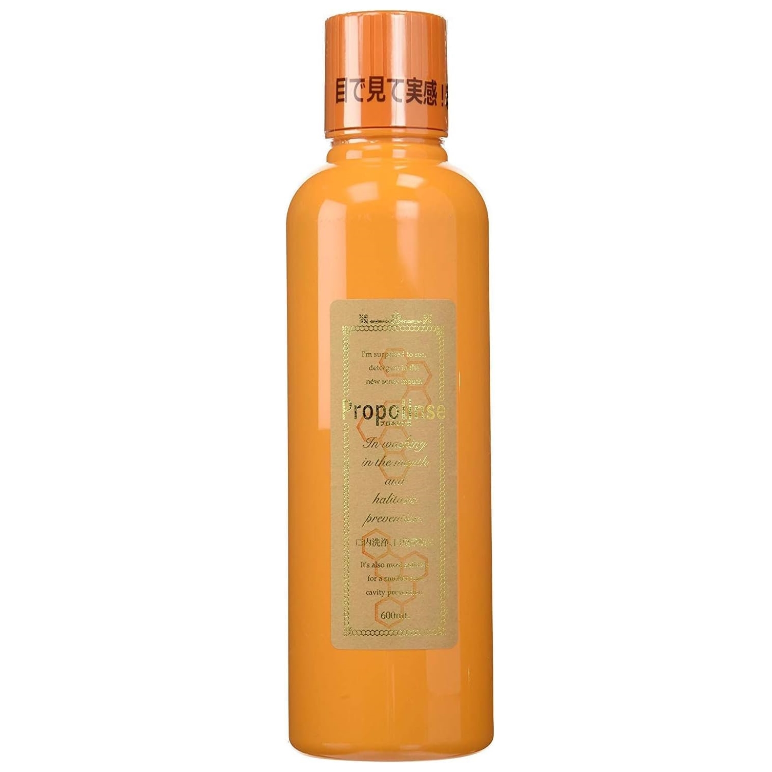 Propolinse mouthwash 2 น้ำยาบ้วนปาก ขนาด 150 ขวดเล็ก / 600ml ขวดใหญ่‼️ มีให้เลือก 3 สี