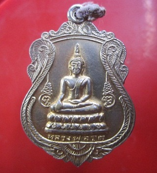 @@เหรียญกะหลั่ยทอง หลวงพ่อโต หลังพระครูประสาธน์สาธุกิจ (ติก)วัดสาขลา จ.สมุทรปราการ ฉลองอายุครบ80ปี@@