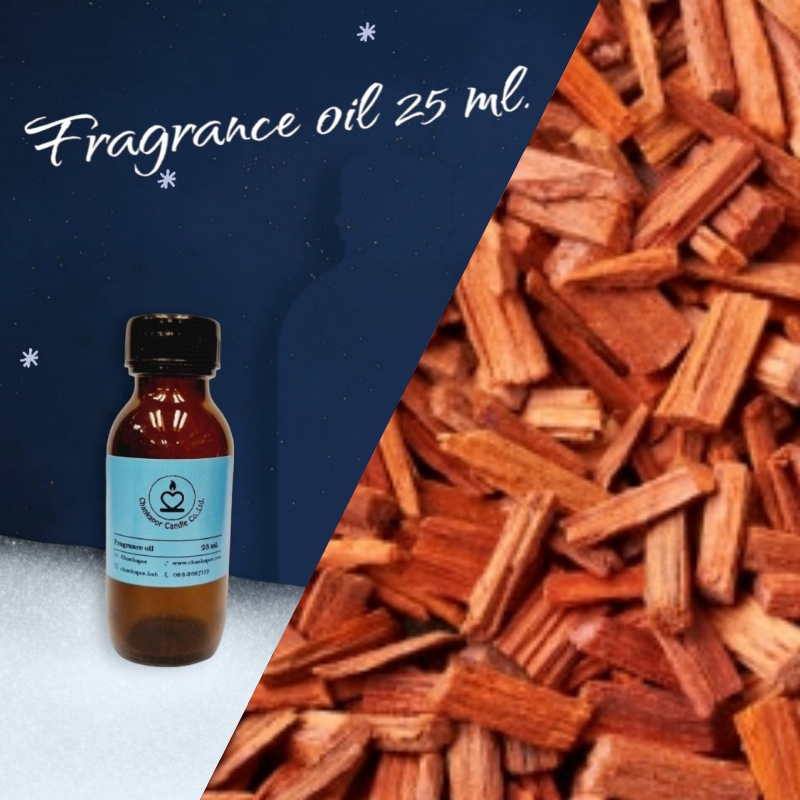แซนเดอร์วูด (25 ml.)