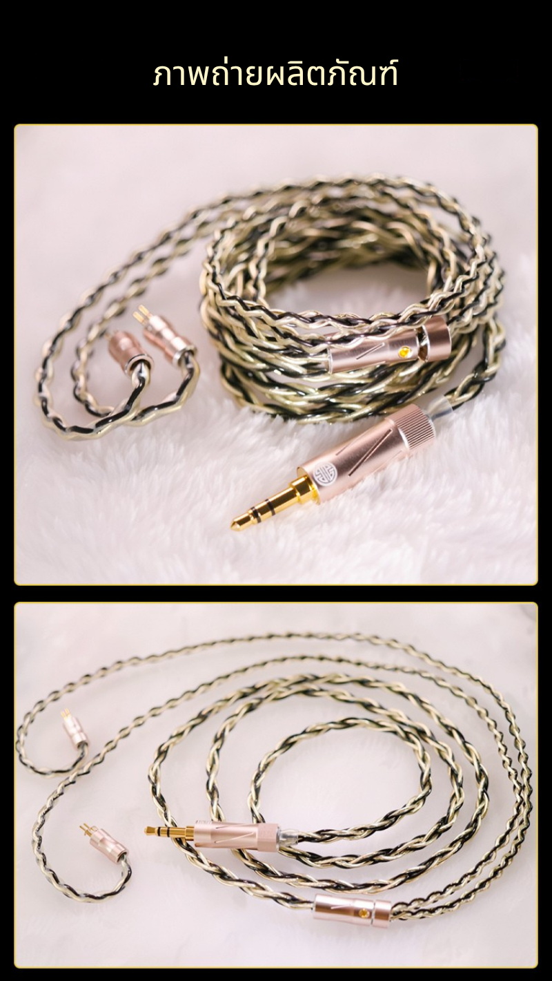 Hakugei Pyrite สายอัพเกรดหูฟังทองแดง 6N OCC ชุบทองถักกับ OCC ระดับเทพ ทำด้วยมือทุกขั้นตอน ประกันศูนย์ไทย [Drizzy Exclusive]