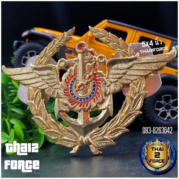 ตราติดหน้ารถสามเหล่าทัพ กองทัพไทย สีทอง