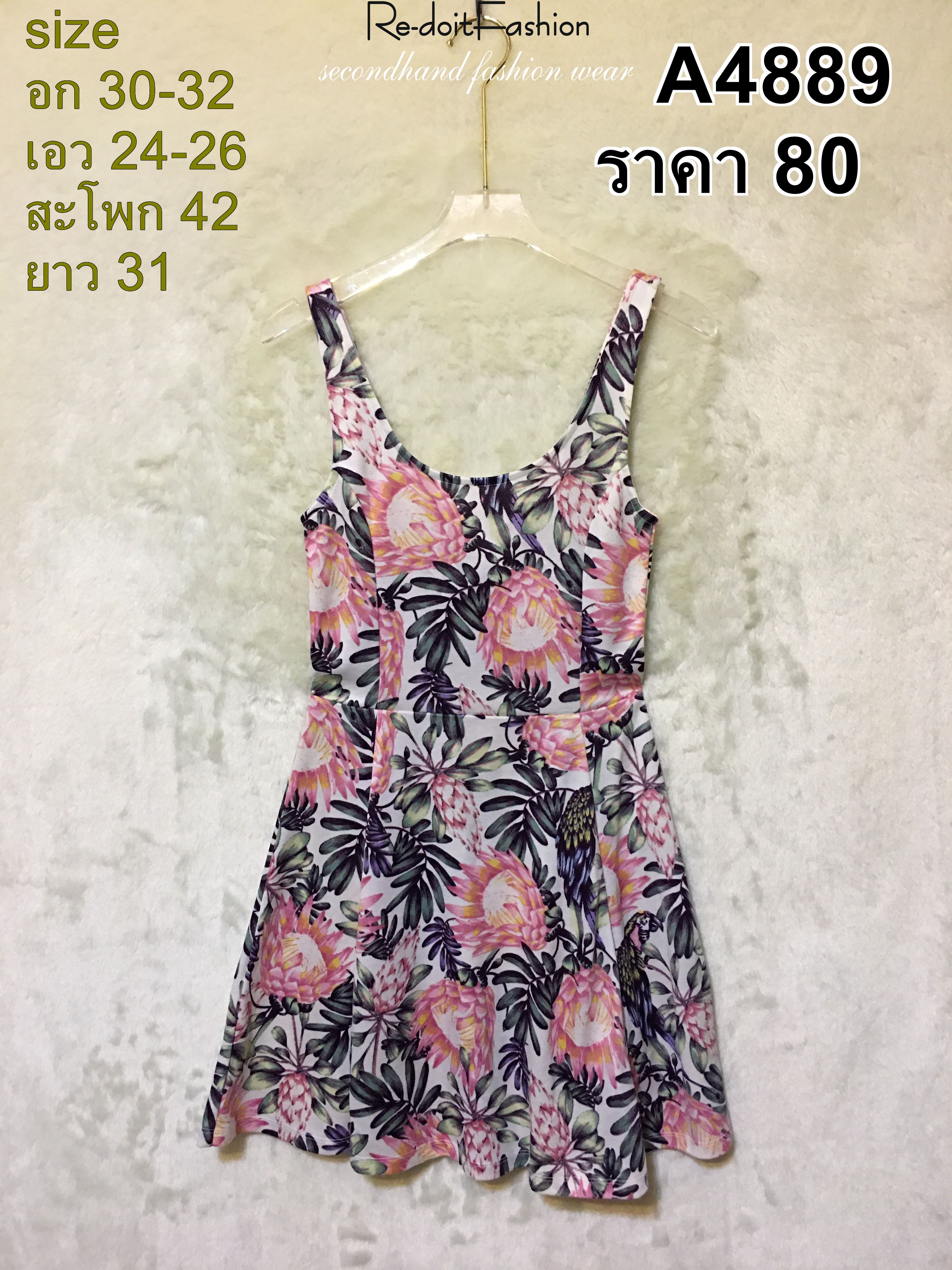 A4889