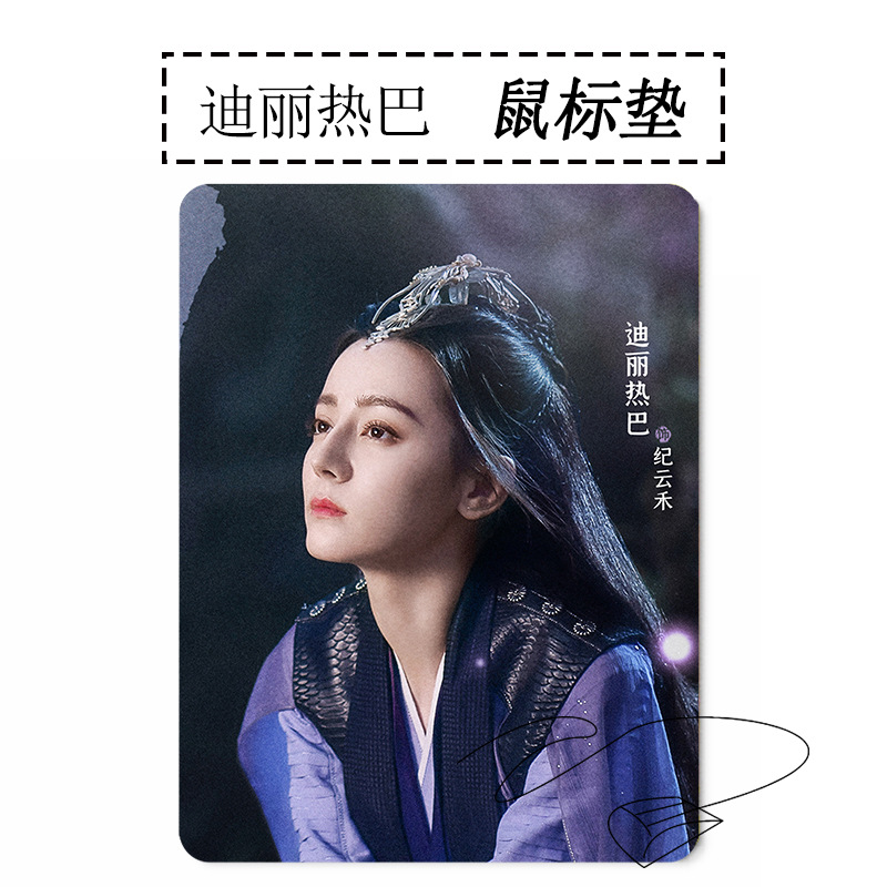 แผ่นรองเม้าส์ ซีรี่ย์ ทาสปีศาจ (fanmade)