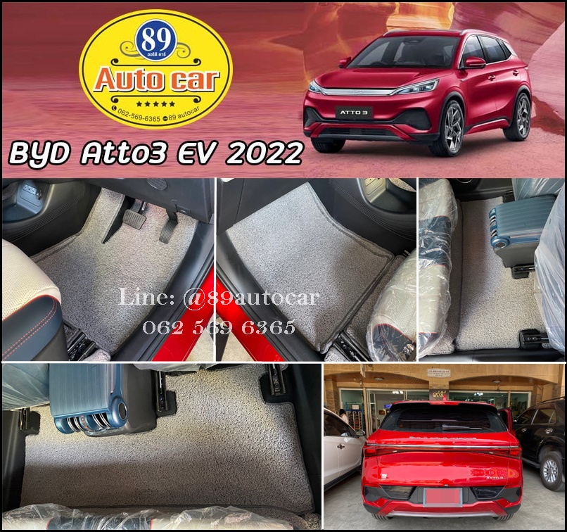 พรมดักฝุ่น BYD Atto3 ev ปูพรมไวนิลดักฝุ่นสีเทาขอบเทา