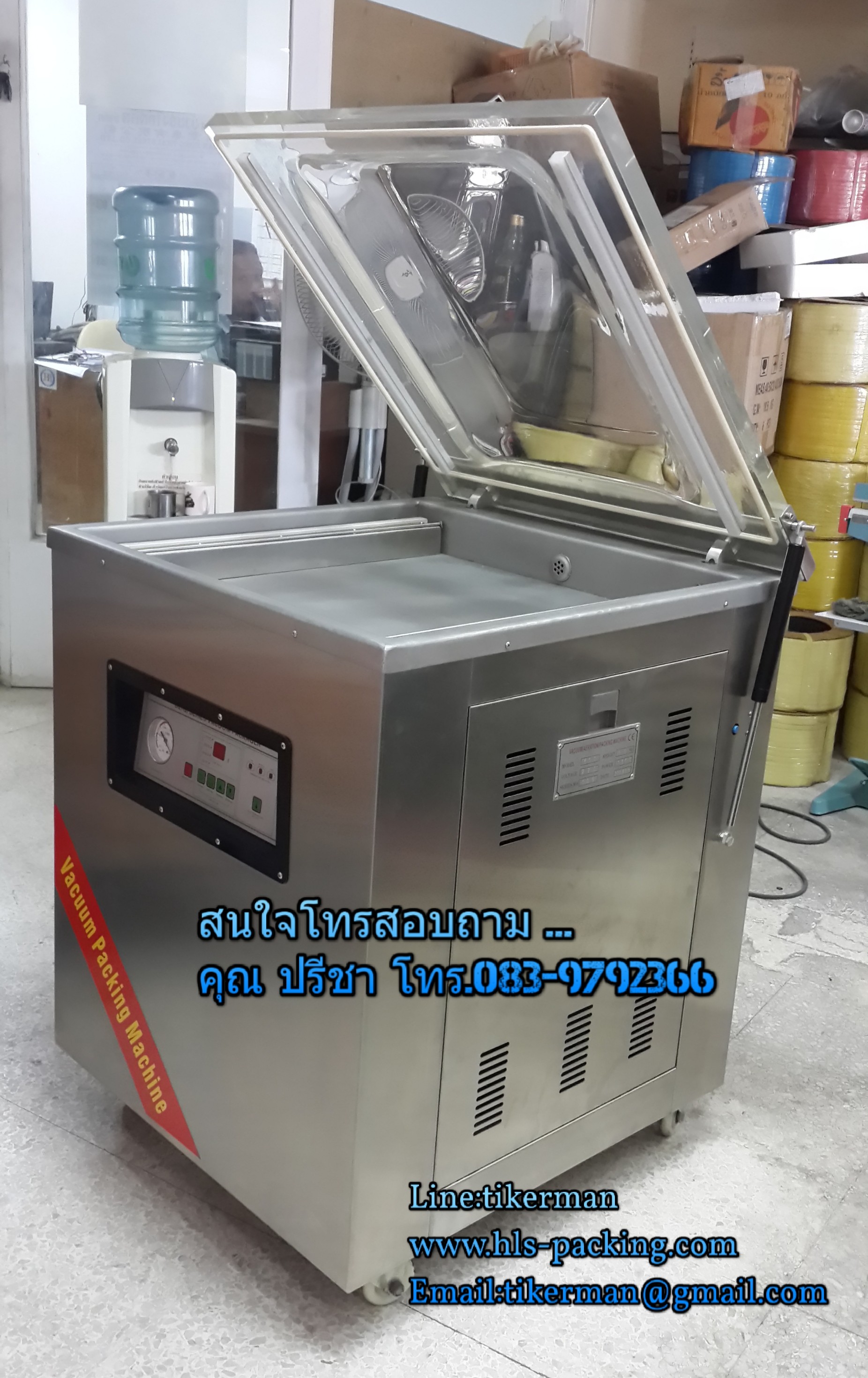 เครื่องซีลสูญญากาศ DZ-600