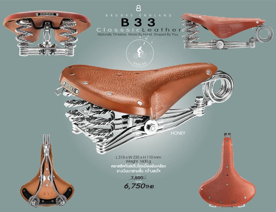 BROOKS B33 Classsic leather bike saddle