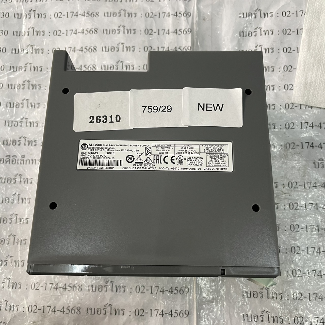 1746-P2 PLC " ALLEN-BRADLEY "