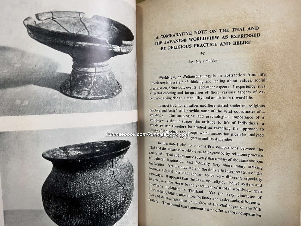 Journal of the Siam Society January - July 1970. Volume 58 Part 1-2