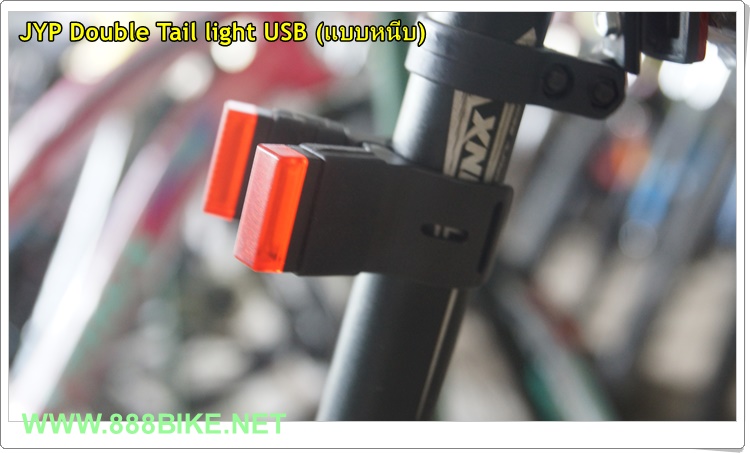 ไฟท้าย JYP DOUBLE LED REAR LIGHT,2 IN 1 USB Charge (ไฟคู่แบบหนีบ),JYP-02