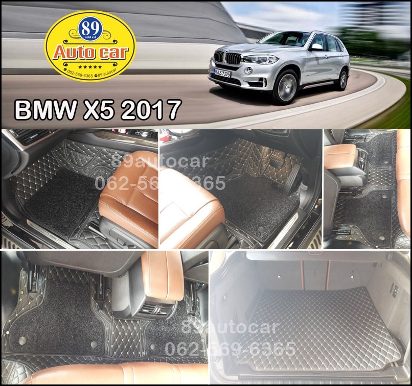 พรมรถ BMW X5 2017 ปูพรม7D สีดำด้ายทอง + ไวนิลสีดำ