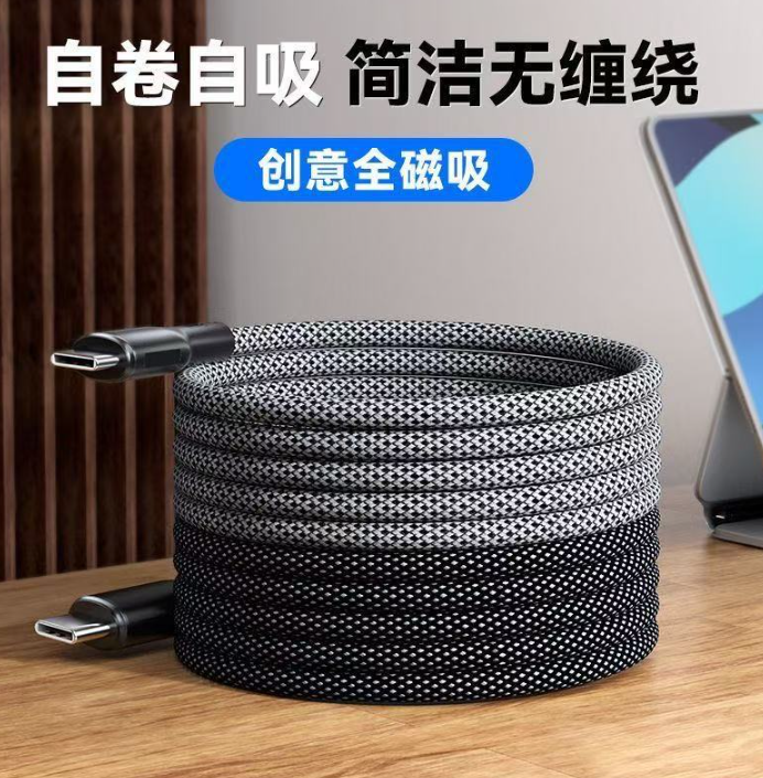 Cable Charger สายแม่เหล็ก USB-Typec 60W สายยาว 1.0 M