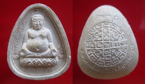พระเนื้อผง พระสังขจาย วัดลาดเป้ง รุ่นรับทรัพย์ไพศาลอ.เมือง จ.สมุทรสงคราม